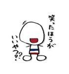まる棒ズ 3（個別スタンプ：25）