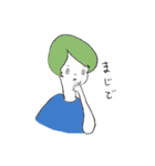 ぴぽぴぽぴーぽー（個別スタンプ：4）