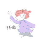 ぴぽぴぽぴーぽー（個別スタンプ：34）