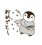 コウテイペンギンのスタンプ（個別スタンプ：1）
