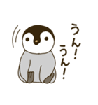 コウテイペンギンのスタンプ（個別スタンプ：2）