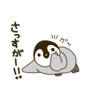 コウテイペンギンのスタンプ（個別スタンプ：3）