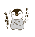 コウテイペンギンのスタンプ（個別スタンプ：9）