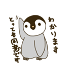 コウテイペンギンのスタンプ（個別スタンプ：10）