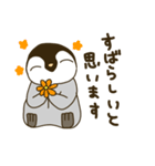 コウテイペンギンのスタンプ（個別スタンプ：11）