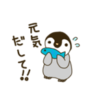 コウテイペンギンのスタンプ（個別スタンプ：13）