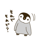 コウテイペンギンのスタンプ（個別スタンプ：14）