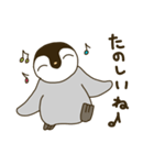コウテイペンギンのスタンプ（個別スタンプ：15）