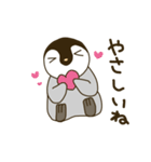 コウテイペンギンのスタンプ（個別スタンプ：16）