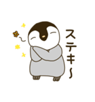 コウテイペンギンのスタンプ（個別スタンプ：19）