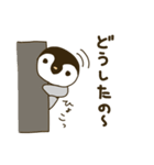 コウテイペンギンのスタンプ（個別スタンプ：20）