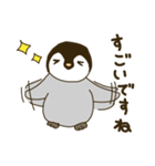 コウテイペンギンのスタンプ（個別スタンプ：21）
