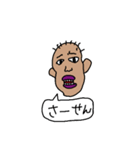 Funnyy face（個別スタンプ：1）