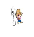 Funnyy face（個別スタンプ：4）