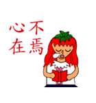 Strawberry crush（個別スタンプ：4）