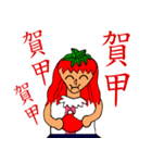 Strawberry crush（個別スタンプ：9）