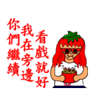 Strawberry crush（個別スタンプ：11）