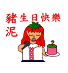 Strawberry crush（個別スタンプ：14）