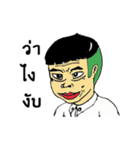 JAWBUE（個別スタンプ：1）