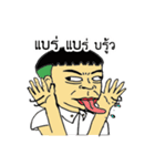 JAWBUE（個別スタンプ：6）