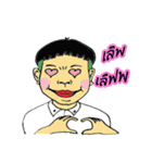 JAWBUE（個別スタンプ：13）