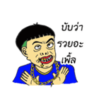 JAWBUE（個別スタンプ：21）