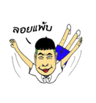 JAWBUE（個別スタンプ：29）