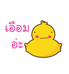 Yellow Duck V.2（個別スタンプ：1）