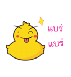 Yellow Duck V.2（個別スタンプ：3）