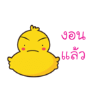 Yellow Duck V.2（個別スタンプ：4）