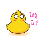 Yellow Duck V.2（個別スタンプ：5）