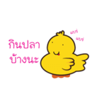 Yellow Duck V.2（個別スタンプ：6）