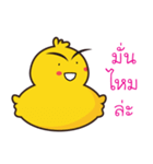 Yellow Duck V.2（個別スタンプ：7）