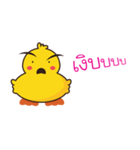 Yellow Duck V.2（個別スタンプ：8）