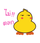 Yellow Duck V.2（個別スタンプ：12）