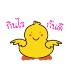 Yellow Duck V.2（個別スタンプ：16）