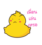 Yellow Duck V.2（個別スタンプ：21）