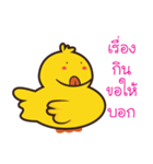 Yellow Duck V.2（個別スタンプ：25）