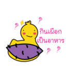 Yellow Duck V.2（個別スタンプ：27）