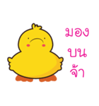 Yellow Duck V.2（個別スタンプ：29）