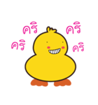 Yellow Duck V.2（個別スタンプ：30）