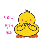 Yellow Duck V.2（個別スタンプ：32）