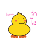 Yellow Duck V.2（個別スタンプ：33）