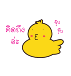 Yellow Duck V.2（個別スタンプ：37）