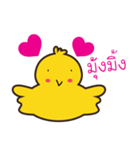 Yellow Duck V.2（個別スタンプ：38）