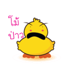 Yellow Duck V.2（個別スタンプ：39）