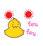 Yellow Duck V.2（個別スタンプ：40）