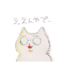 眼鏡の人がめっちゃ使えるスタンプ（個別スタンプ：30）