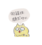 眼鏡の人がめっちゃ使えるスタンプ（個別スタンプ：33）