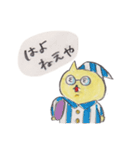 眼鏡の人がめっちゃ使えるスタンプ（個別スタンプ：34）